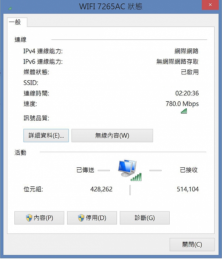UX305F 5Y71頂規簡單開箱以及ASUS不給AC無線網卡, 那就自己加!