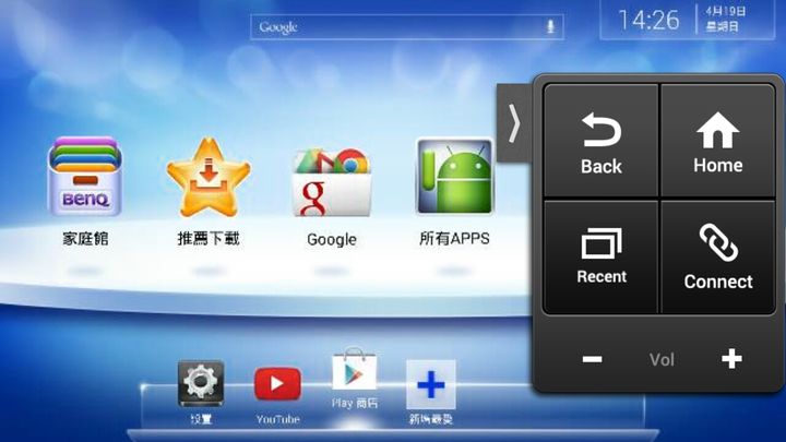 【試用】娛樂不受"線"  全家歡樂無上限  BenQ 電視上網精靈 JM-250試用分享