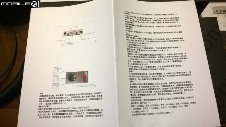 [開箱] 黑色hugo