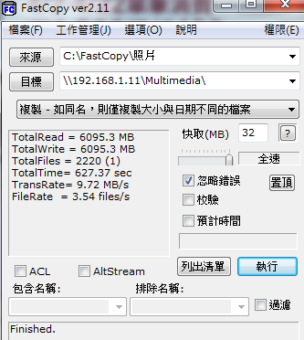 人生進階，我們儲存設備也升級了： 用希捷企業級 NAS 硬碟+QNAP STVSTVS-463 收藏永恆的回憶