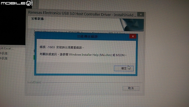 LENOVO X220I加裝USB3.0隱形卡出現問題