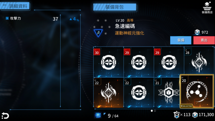 Implosion 玩過的心得