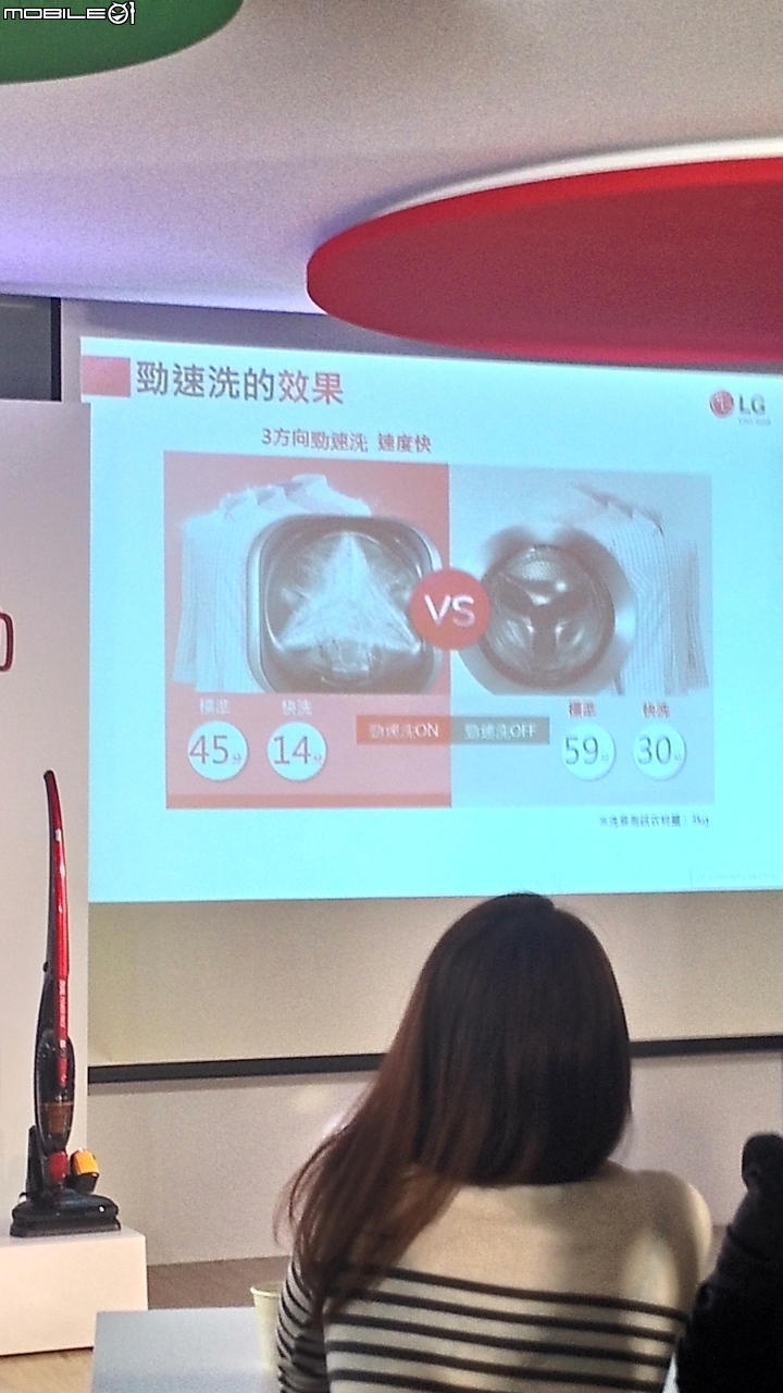 首次體驗-【LG智慧生活新觀念-新品體驗會】 心得分享
