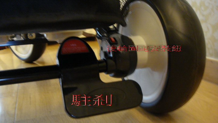 【開箱文】韓國Gina Comfo Trike 2代(V1.5) 三輪車