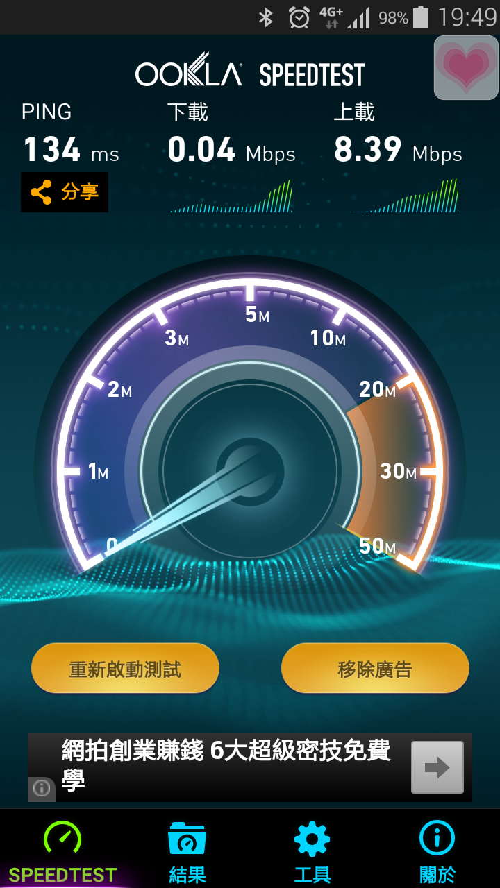 三星工程師說，這樣的4g+是正常…