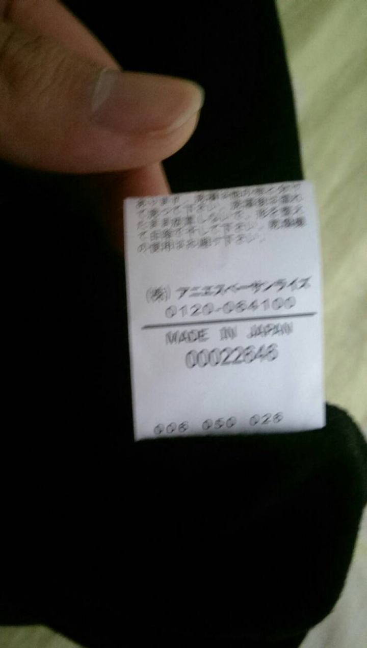 代購網站買的Agnes b黑色蜥蜴短T