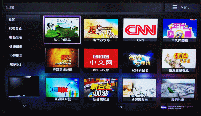 家中電視的大進化，我參加 BenQ 電視上網精靈 JM-250~Android 智慧電視盒試用活動分享