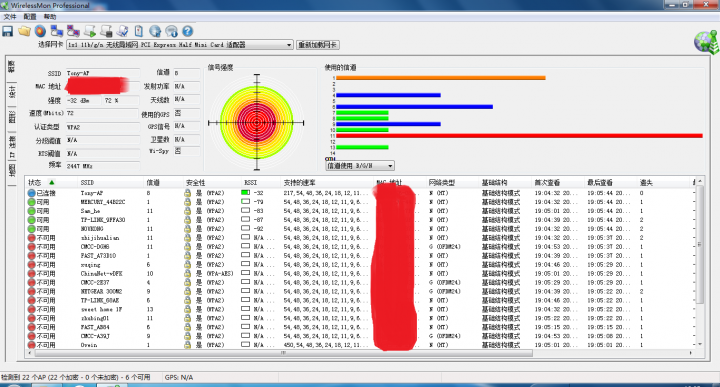 netgear r7000開箱及簡單測試