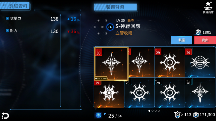 Implosion 玩過的心得