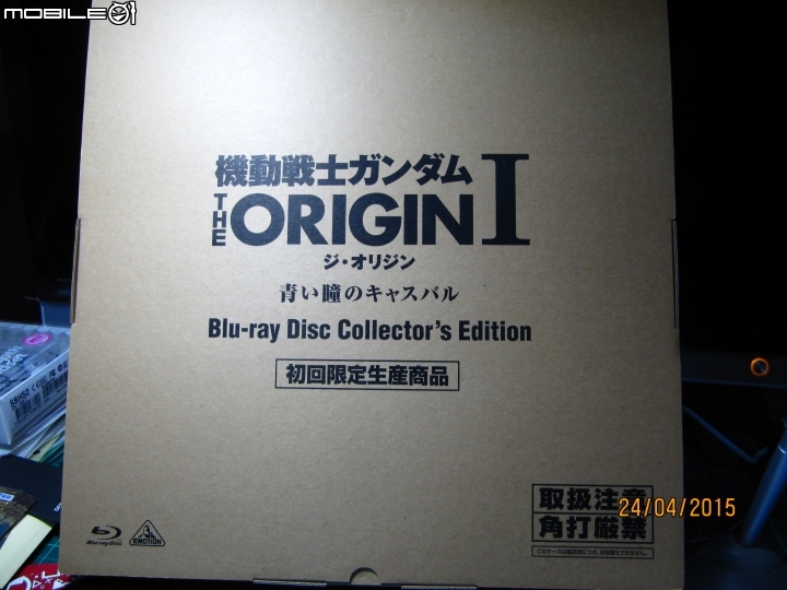 機動戰士 'THE ORIGIN l' BD 限定版 純開箱
