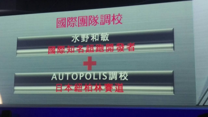 (更新 ) 網路上看到的U6 新車發表會直擊