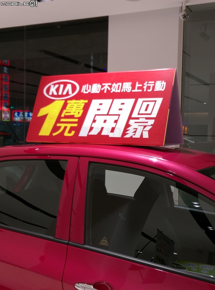 KIA潮勢力-試駕體驗活動 ~~~~   morning