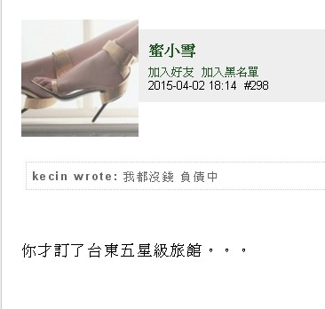 先別管連假結束的鬱卒了，來探討一下楓葉對吉他的咒怨