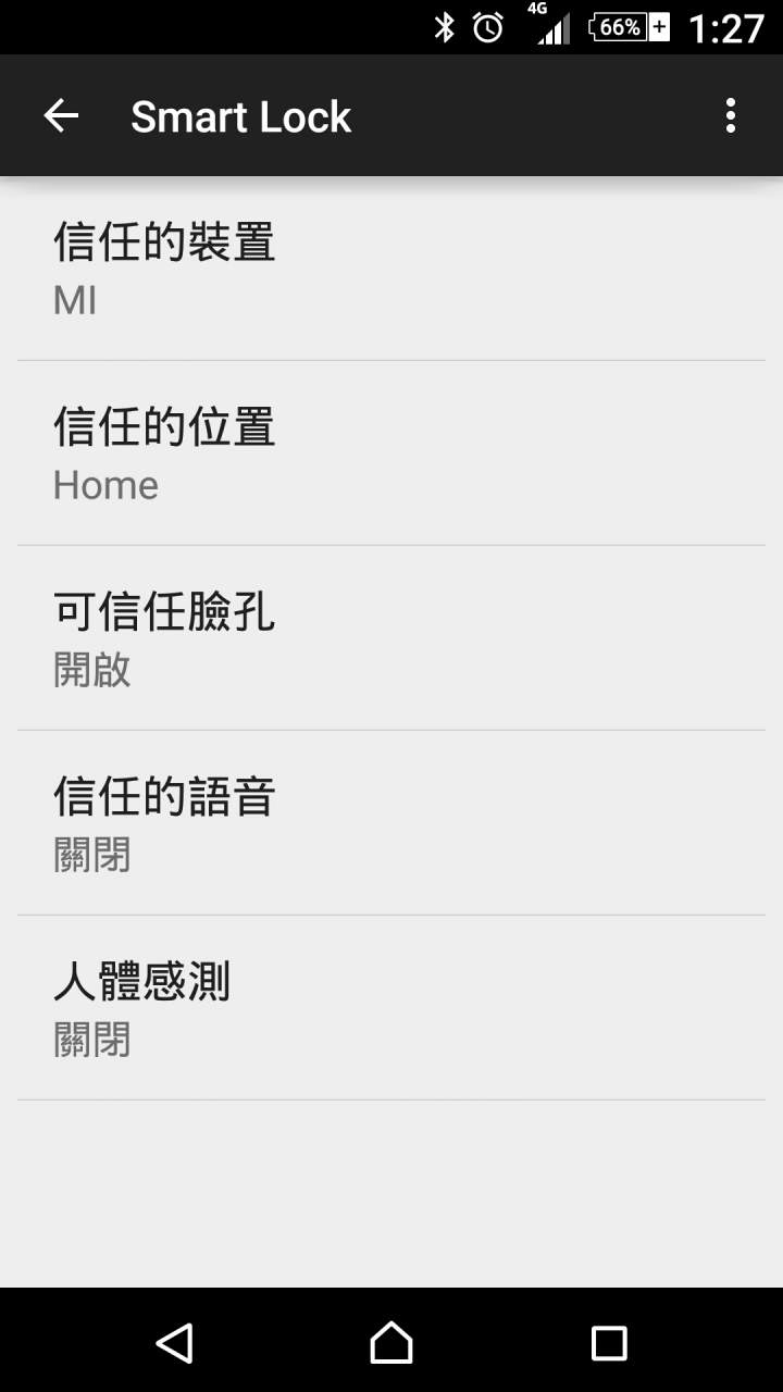 請問用小米手環解鎖螢幕的設定smart lock