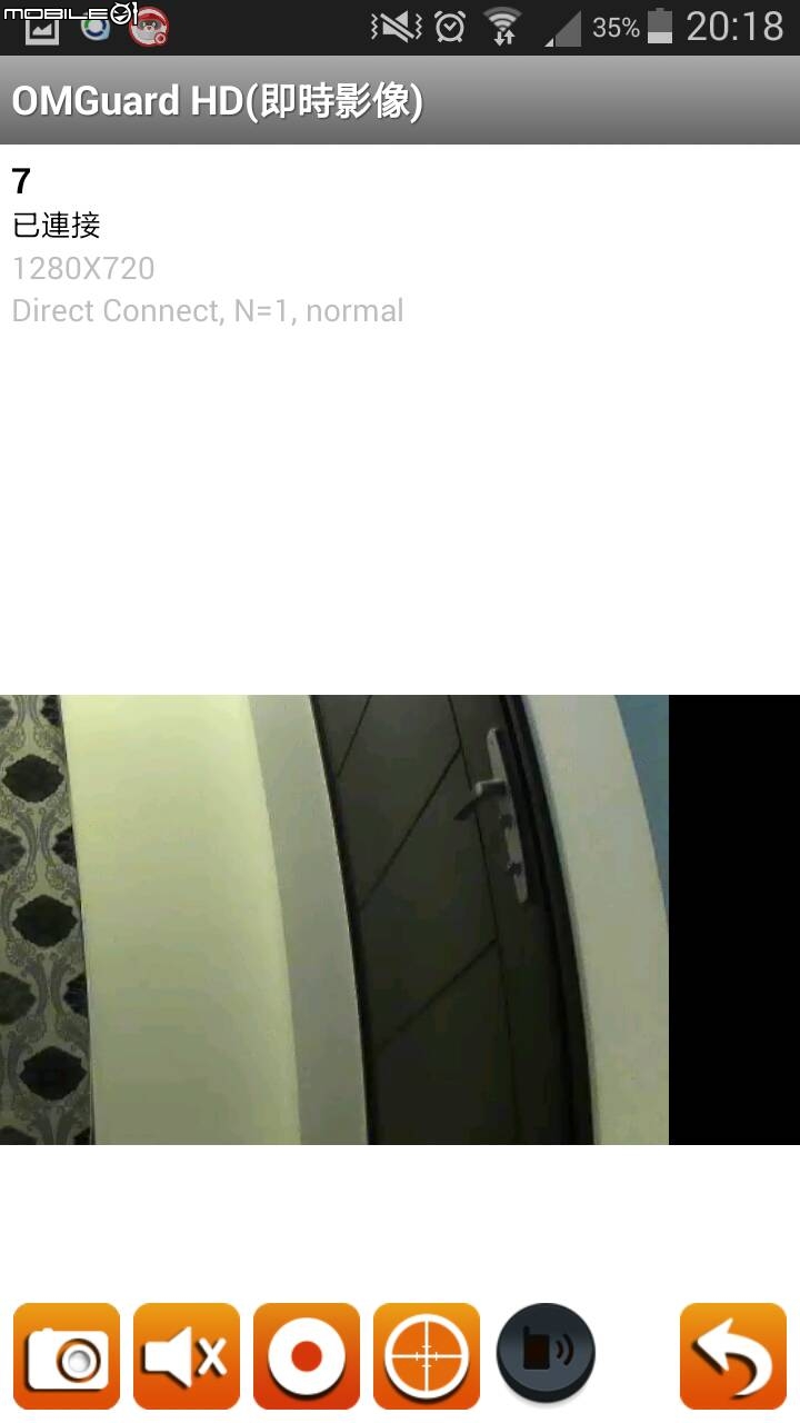 [開箱] SecuFirst WP-G01SC居家安全必備~旋轉HD無線網路攝影機