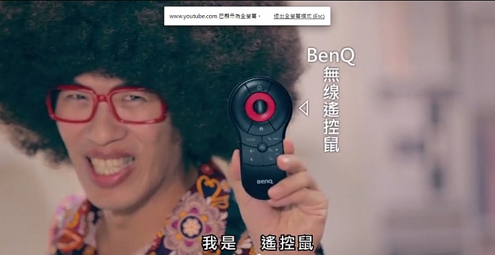 家中電視的大進化，我參加 BenQ 電視上網精靈 JM-250~Android 智慧電視盒試用活動分享