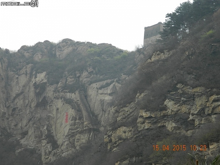 青龍峽 (大水峪關)