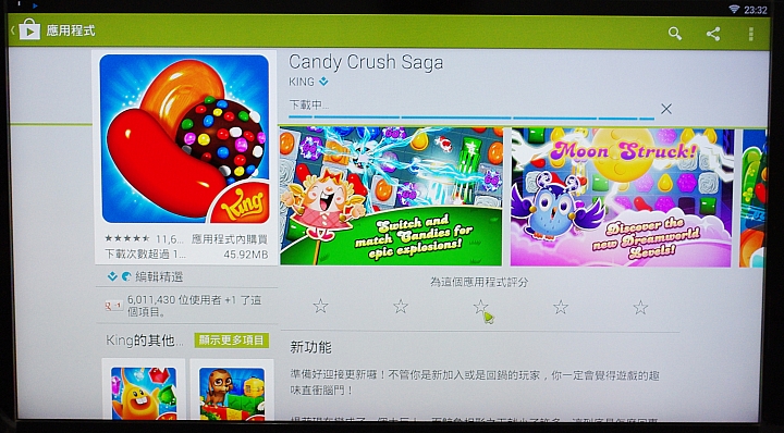 家中電視的大進化，我參加 BenQ 電視上網精靈 JM-250~Android 智慧電視盒試用活動分享