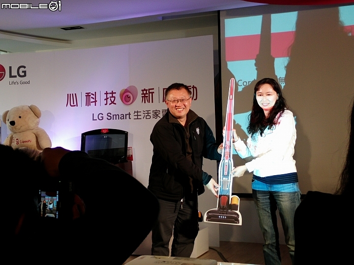 心科技、新感動~ LG SMART 生活家電體驗會