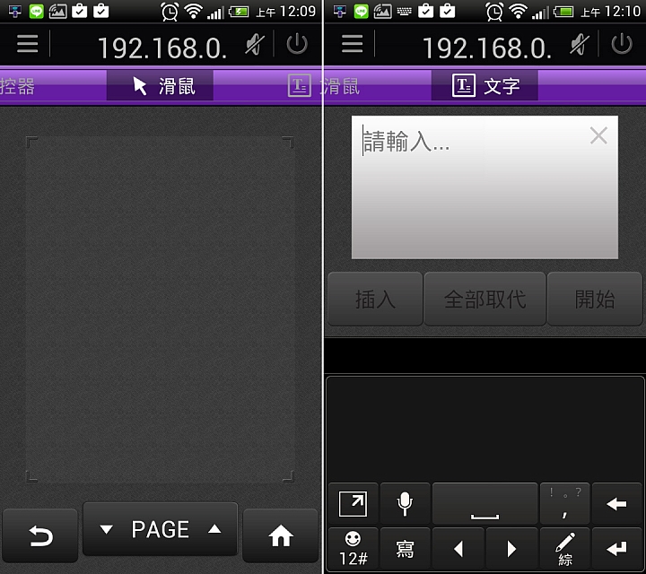 家中電視的大進化，我參加 BenQ 電視上網精靈 JM-250~Android 智慧電視盒試用活動分享
