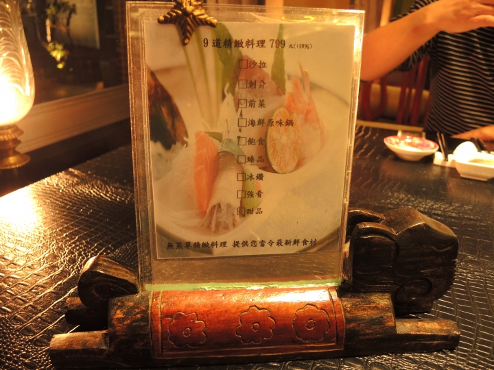 裝潢超讚的宜蘭無菜單料理~青山食藝