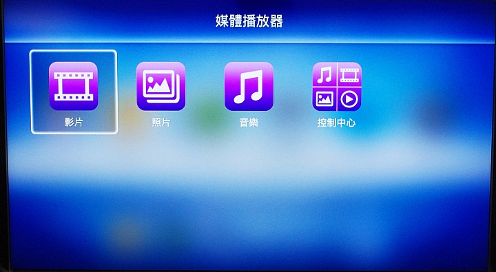 家中電視的大進化，我參加 BenQ 電視上網精靈 JM-250~Android 智慧電視盒試用活動分享