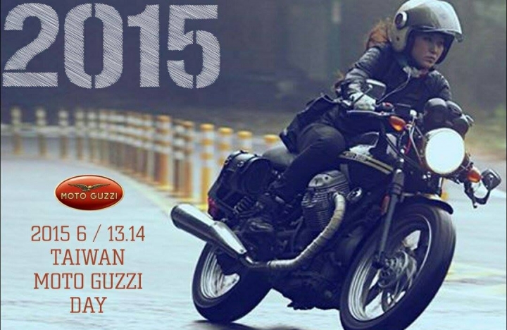 Taiwan Moto Guzzi Day 2015 in 日月潭 ＆ 塔塔加