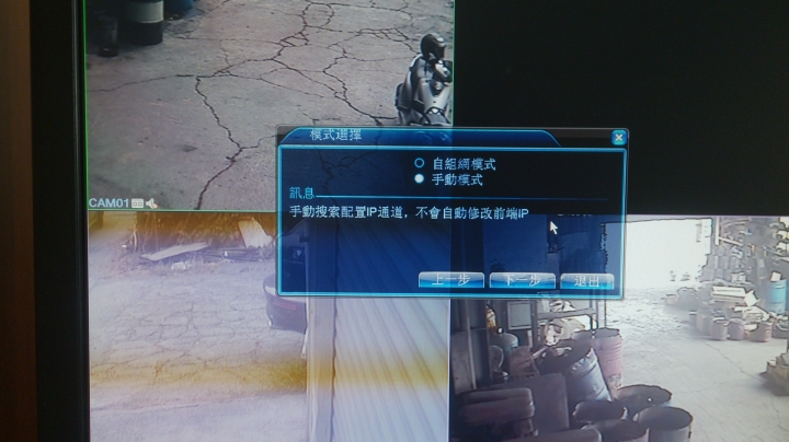 [開箱]DVR 新手開箱心得文(白牌 DVR 配 Seagate 監控資料救援碟 2TB)