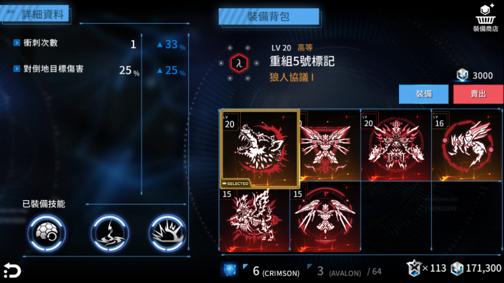 Implosion 玩過的心得