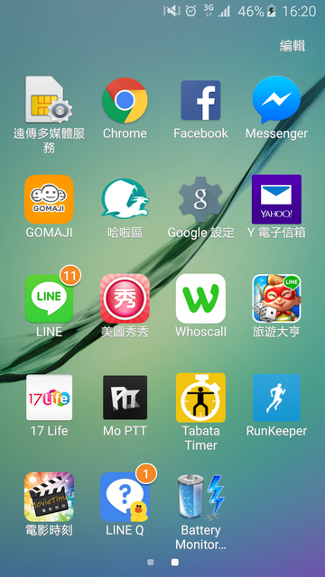 S6 32g 這樣的耗電正常嗎?