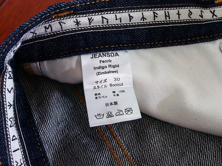 [矮子救星]Jeansda Fenrir Bootcut 原色靴型褲