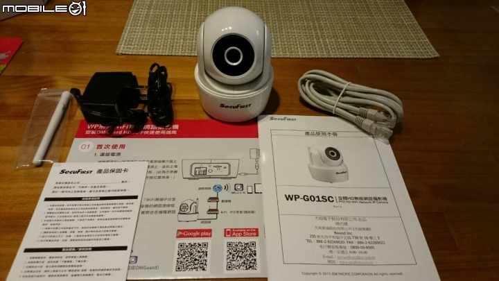 [開箱] SecuFirst WP-G01SC居家安全必備~旋轉HD無線網路攝影機