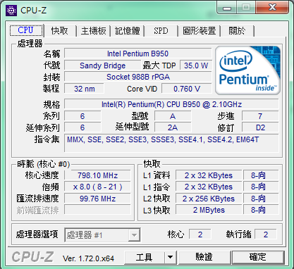 Acer 4752ZG 玩英雄聯盟