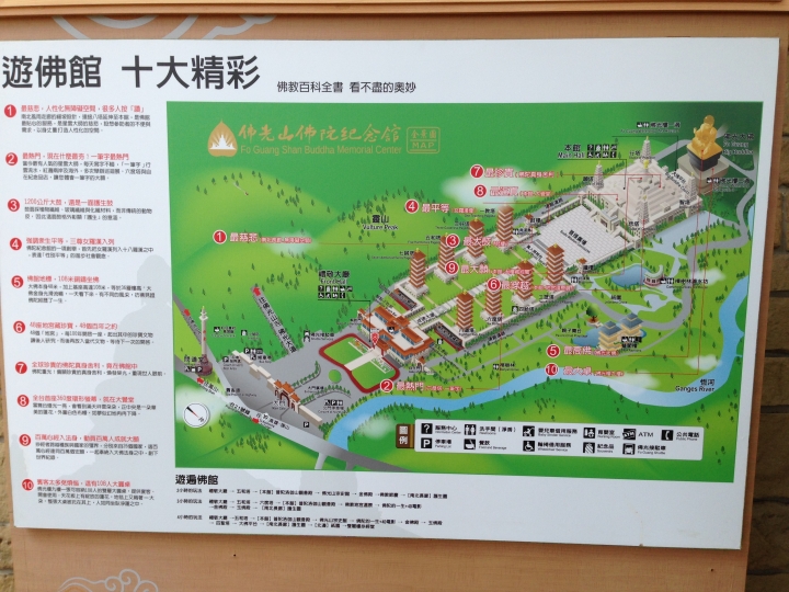 FORD FOCUS 24hr免費試駕南台灣一日遊