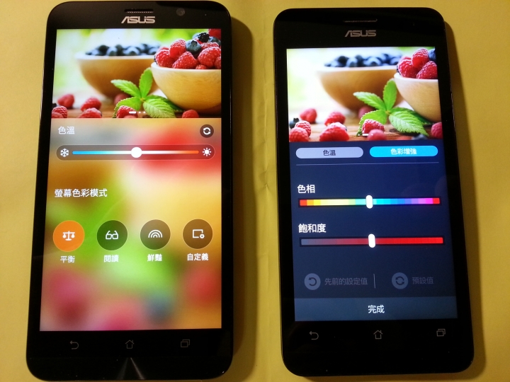 [測]ZE551ML與A500KL的GPS簡易測試分享