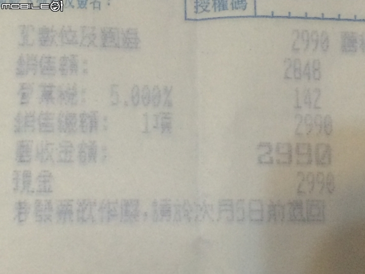 gear circle支援siri的方法