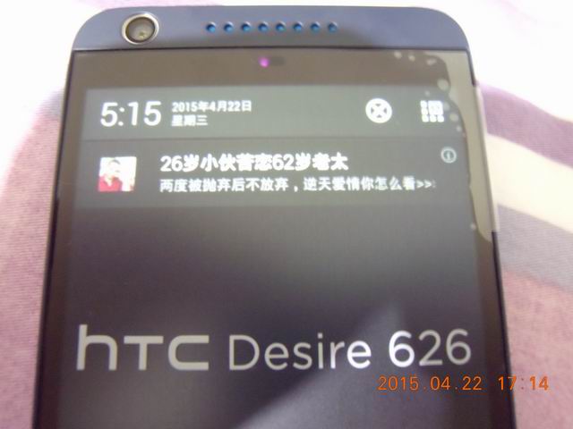 這是啥可以想辦法刪掉或關畢嗎?