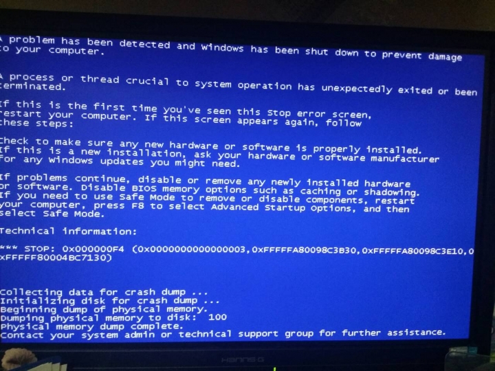 電腦故障一直無法排除...