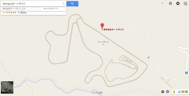 F1的遺珠賽道-九州Autopolis