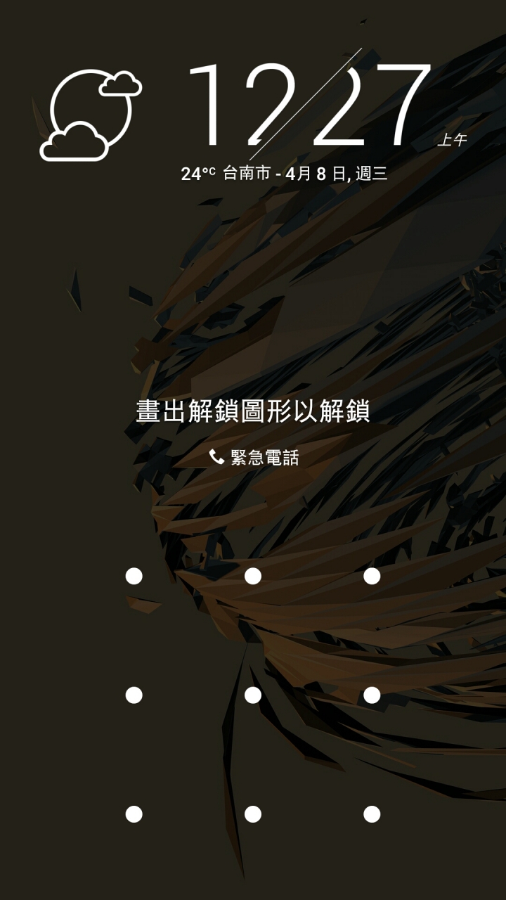 M7的sense更新了