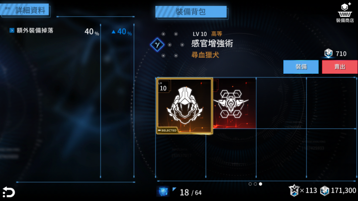 Implosion 玩過的心得