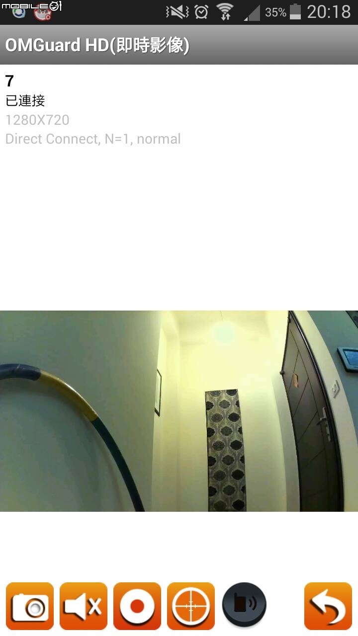 [開箱] SecuFirst WP-G01SC居家安全必備~旋轉HD無線網路攝影機