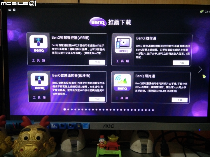 舊電視新靈魂(BenQ電視上網精靈JM-250)