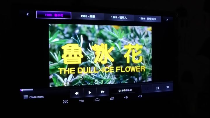 【試用】娛樂不受"線"  全家歡樂無上限  BenQ 電視上網精靈 JM-250試用分享