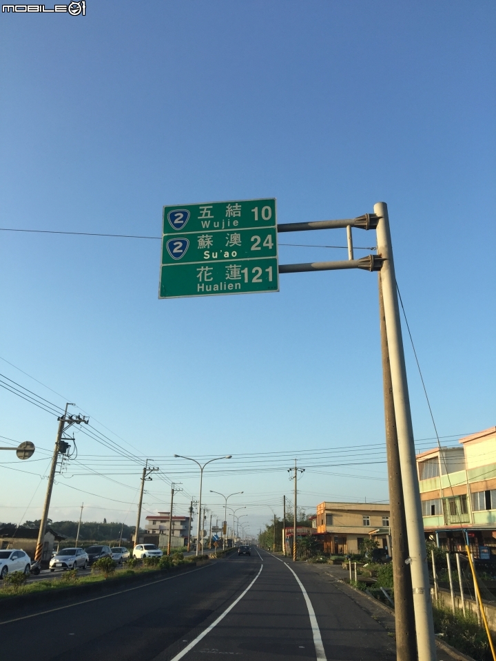 清明節之人家掃墓 我們掃台2015/04/05 (24耐 4極點)