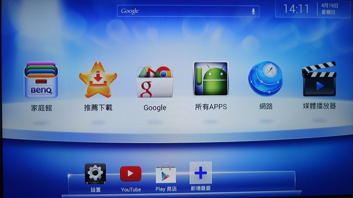 【試用】娛樂不受"線"  全家歡樂無上限  BenQ 電視上網精靈 JM-250試用分享