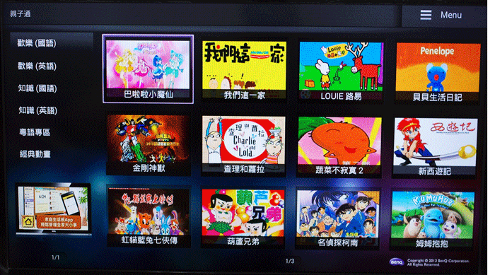 家中電視的大進化，我參加 BenQ 電視上網精靈 JM-250~Android 智慧電視盒試用活動分享