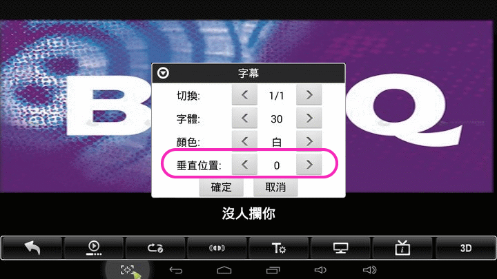 【試用】娛樂不受"線"  全家歡樂無上限  BenQ 電視上網精靈 JM-250試用分享