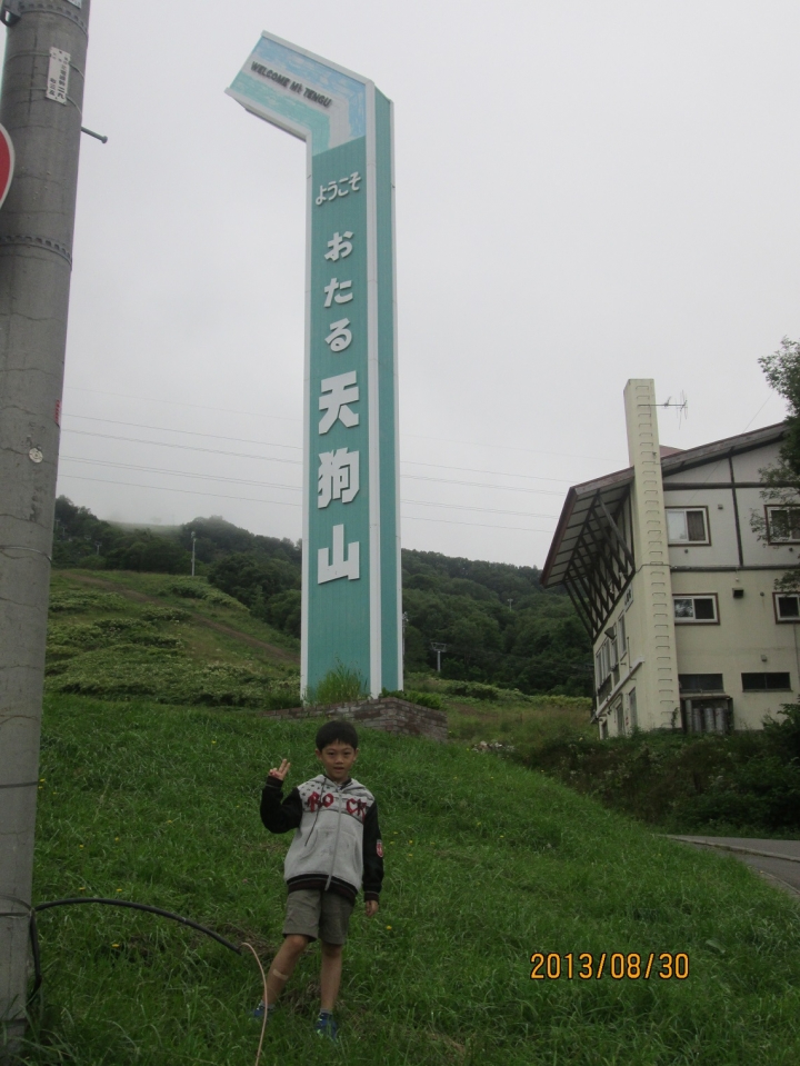 102年8月北海道五日跟團第三天