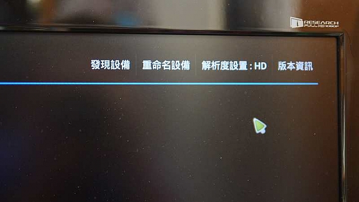 使用有感再進化BenQ電視上網精靈JM-250 試用活動分享